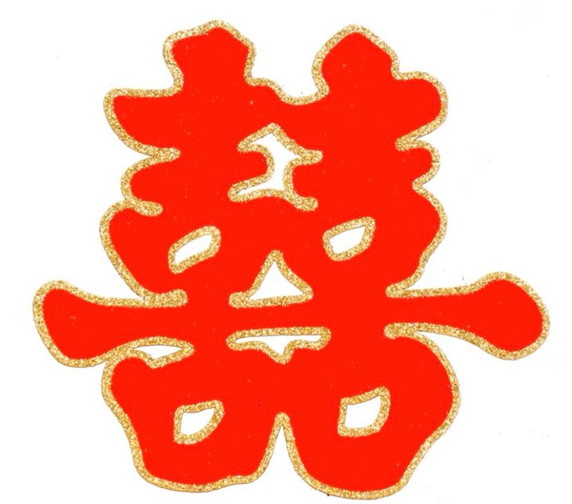 Double Happiness Decoration