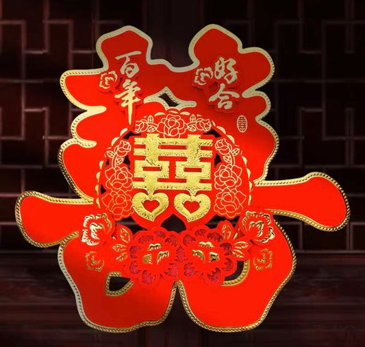 Double Happiness Decoration