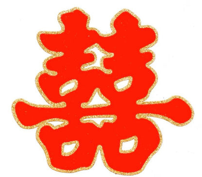 Double Happiness Decoration